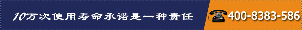 10万次寿命承诺是一种责任