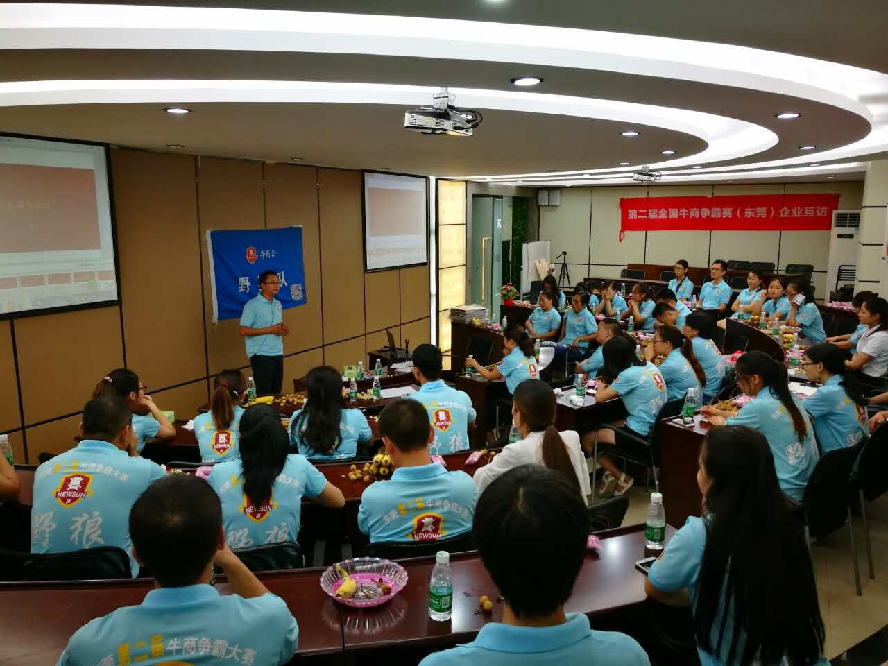 牛商争霸之——野狼团“秋收日”！