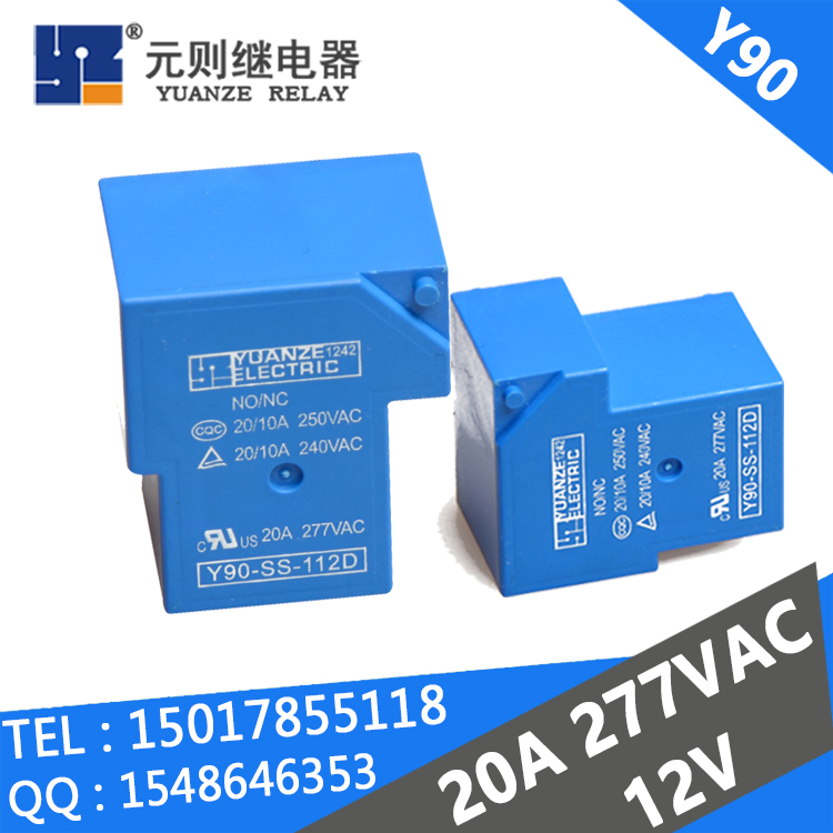 [继电器]--选型要求注意的事项！