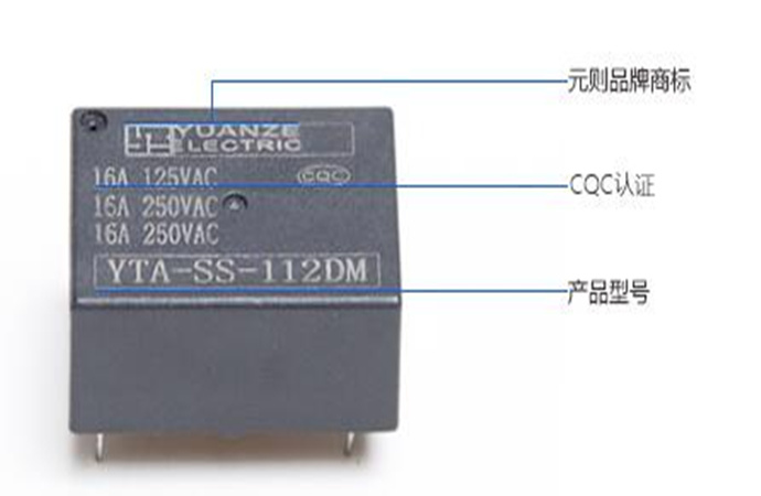 小功率继电器的工作原理是什么?