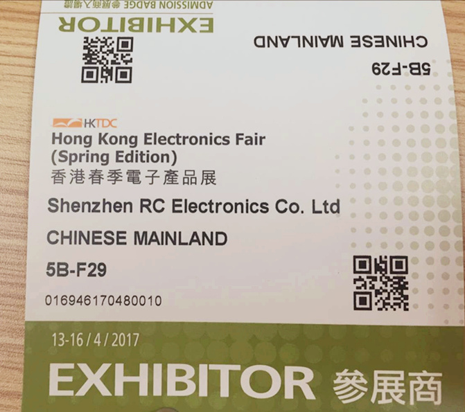 深圳元则继电器2017年香港春季电子展，诚邀您莅临！