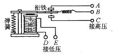 什么是电磁继电器