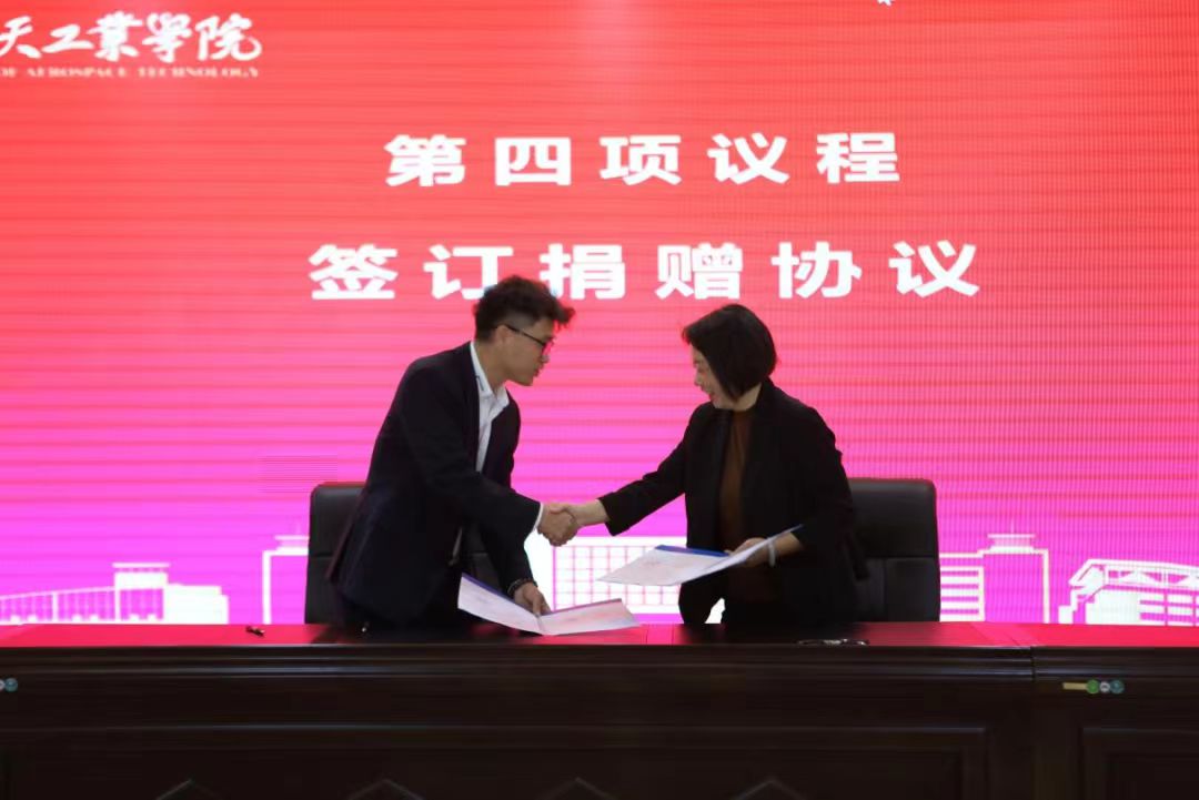 吴坤先生捐设校友助学金