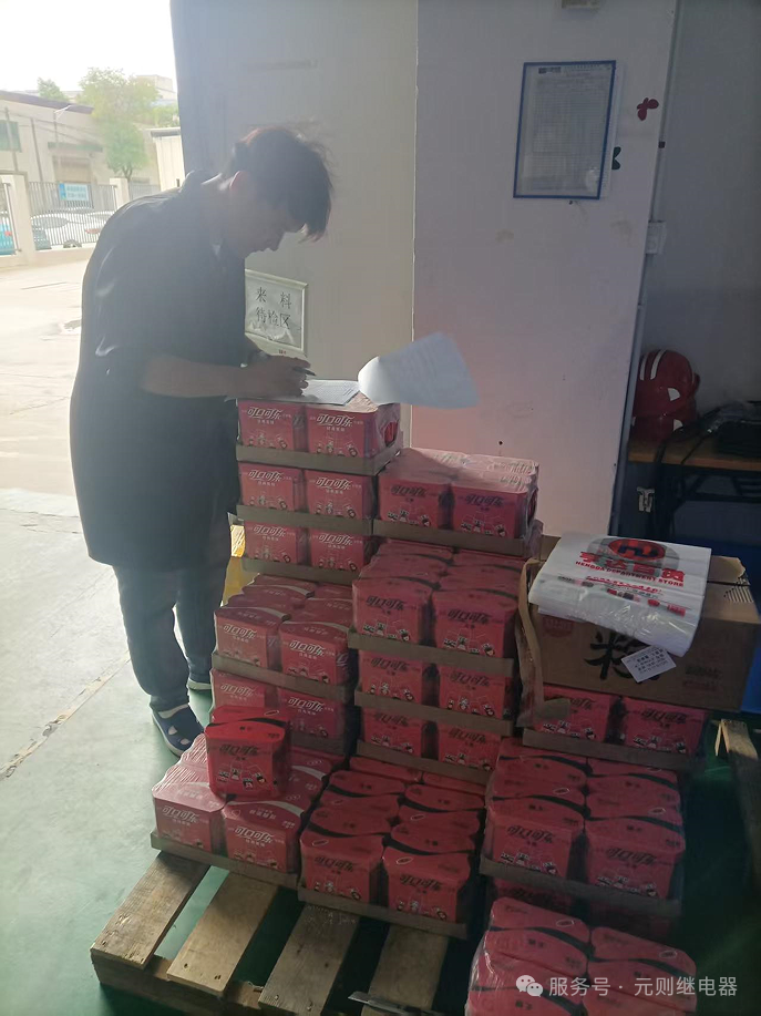 粽情端午 | 致元则奋斗者的安康祝福！